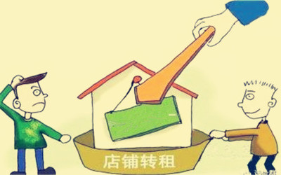 轉(zhuǎn)讓費(fèi)是否受法律保護(hù)？解析與建議